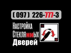 Door repair service